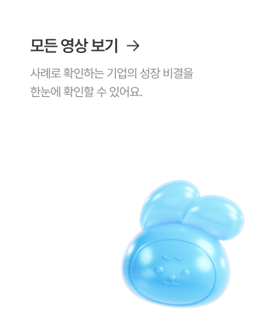 모든영상보기