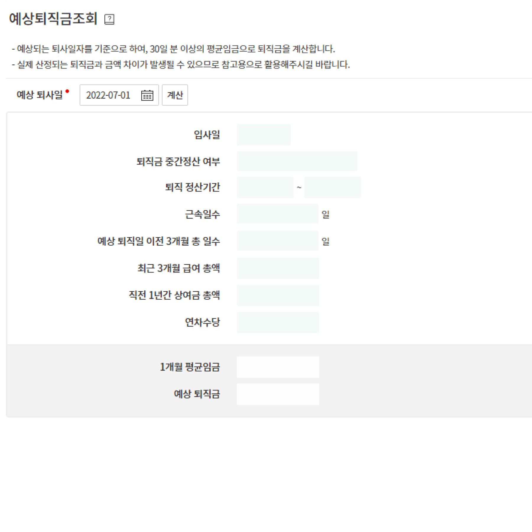 디지털엠엔씨 이미지