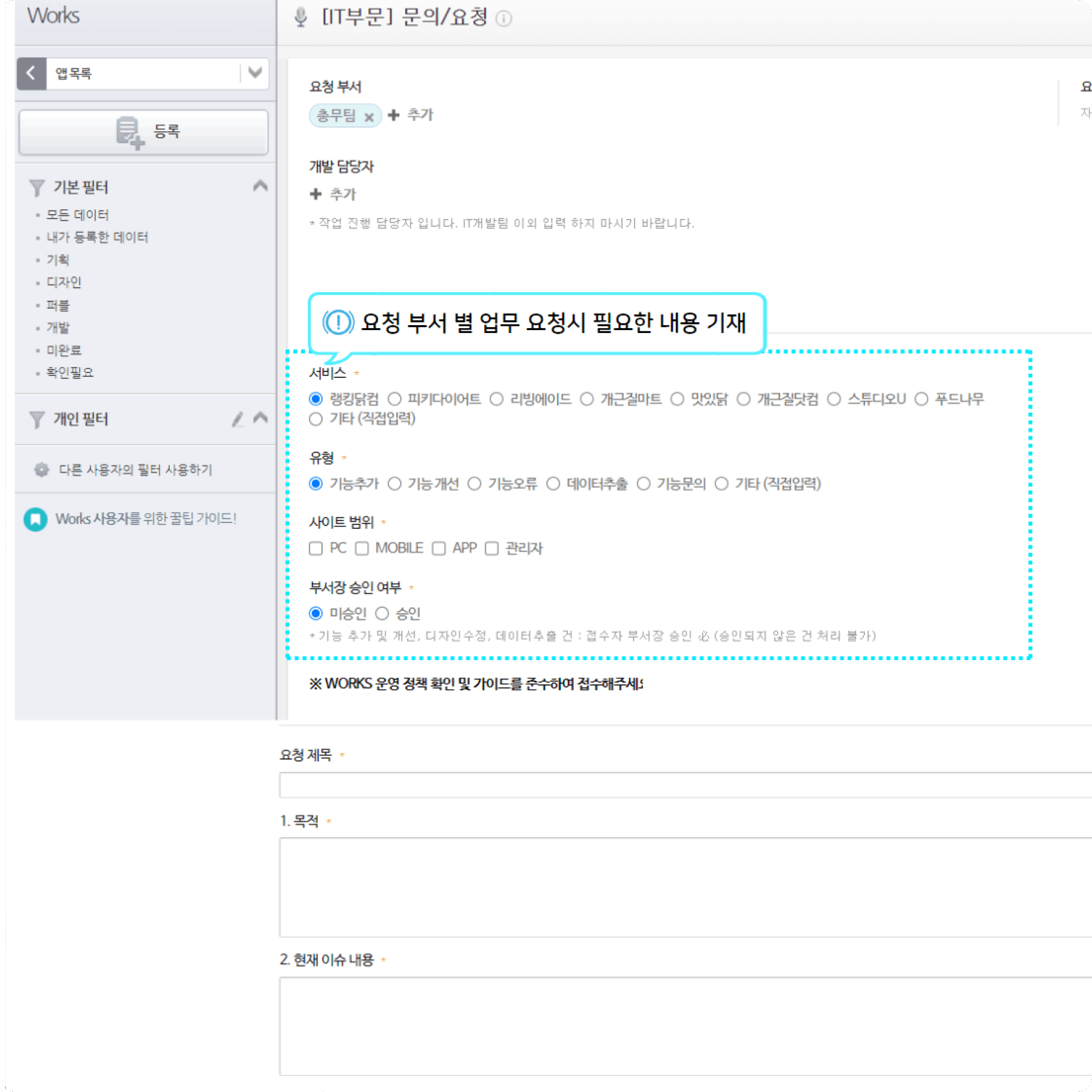 푸드나무 이미지