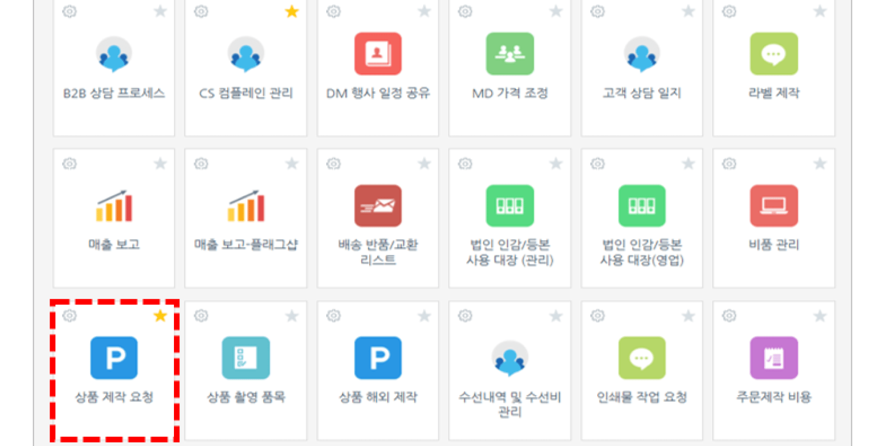 디버 이미지