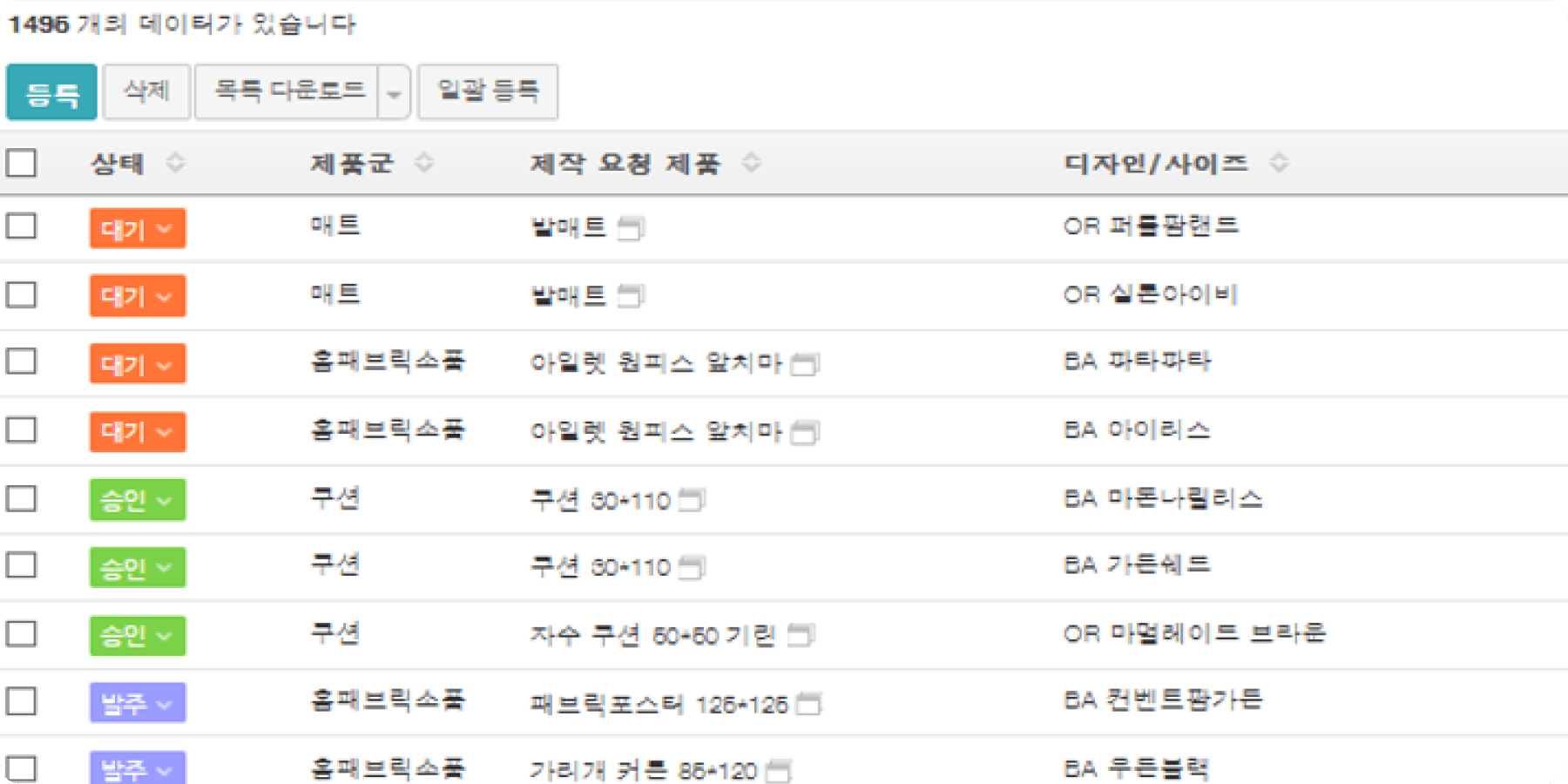 오리고 이미지