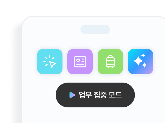 특장점 이미지
