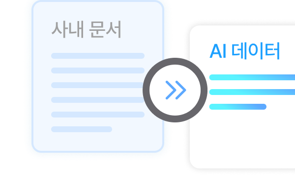 업무관리 개요 이미지