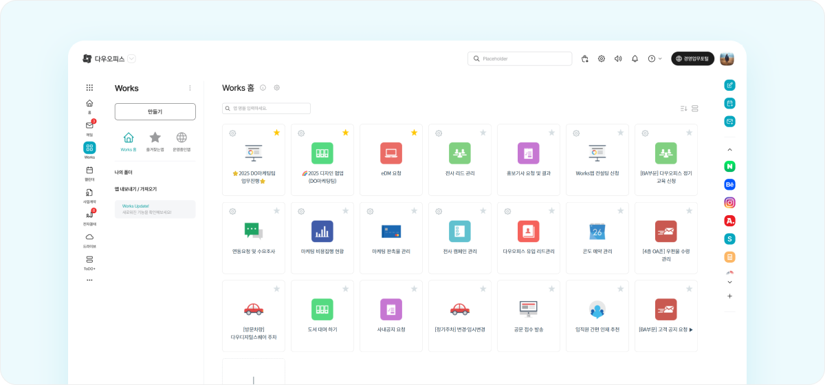 Works api 소개 이미지