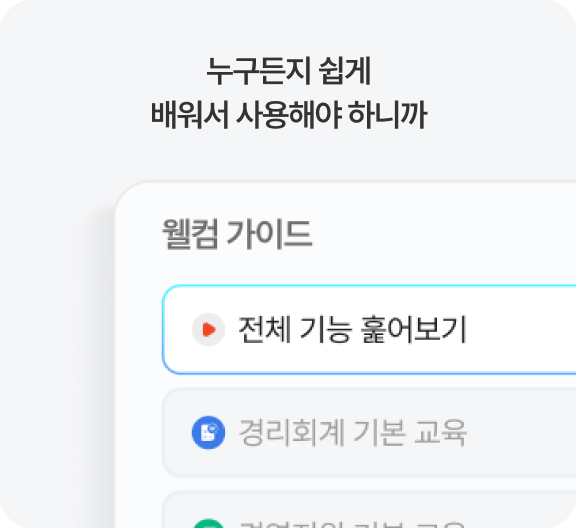 특장점 이미지