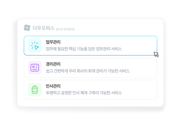 소기업 예시 이미지2