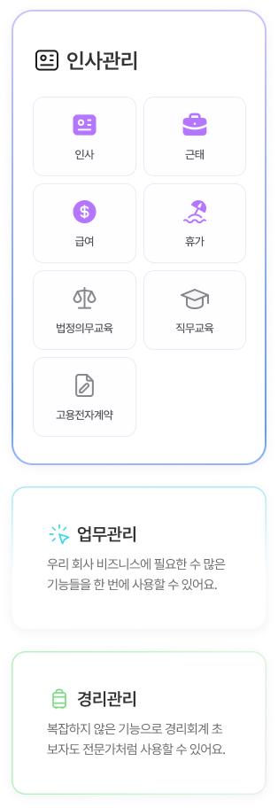 핵심기능 메인 이미지