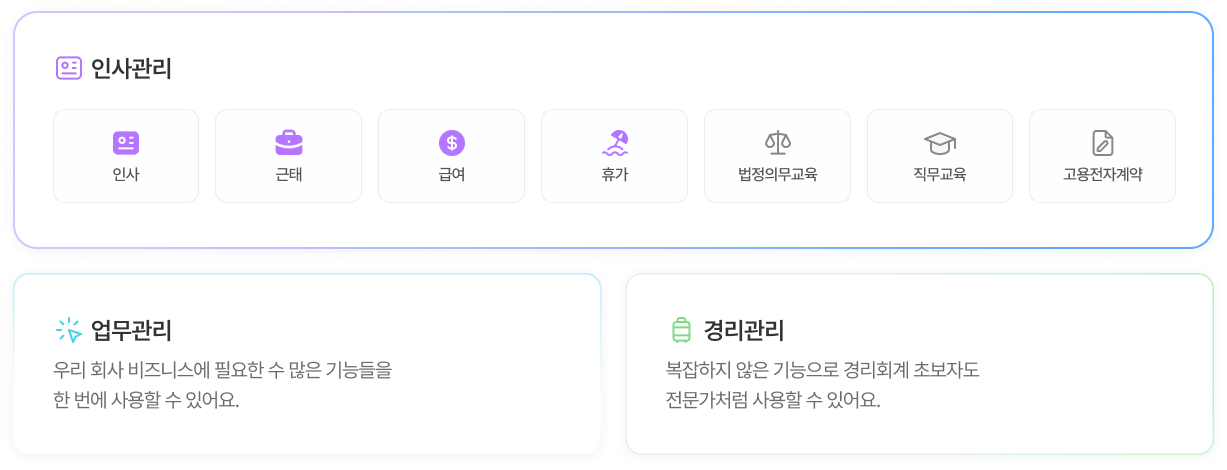 핵심기능 메인 이미지