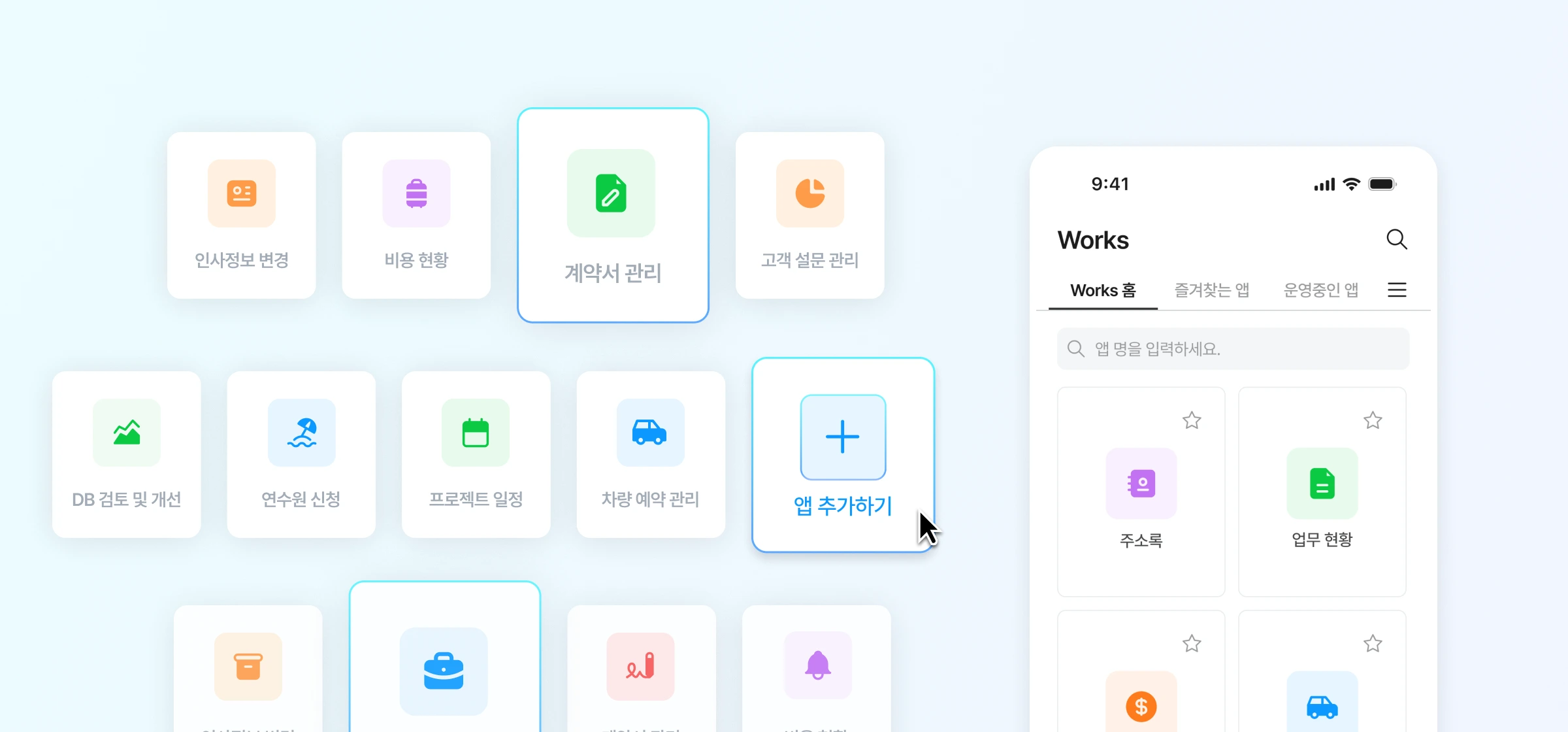 Works 소개 이미지