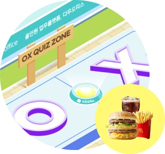 PC OX퀴즈 이미지