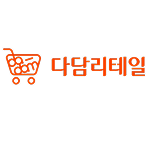 다우오피스 고객사 클라우드 단독형 (주)다담리테일 로고