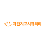 다우오피스 고객사 클라우드 단독형 로고 (주)지란지교시큐리티