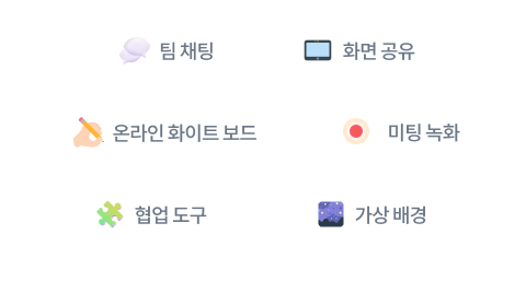 편의 기능 이미지
